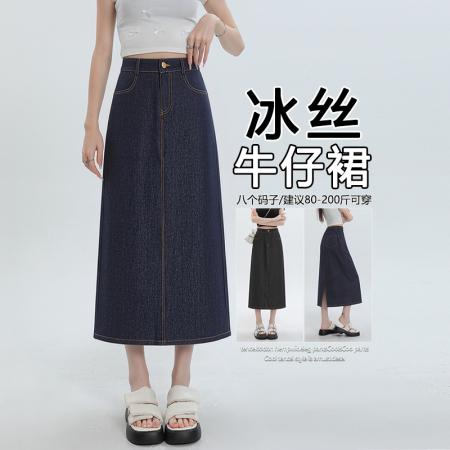 BY15616# 梨形身材蓝色天丝牛仔半身裙女夏季薄款大码高腰中长款a字裙 服裝批發女裝批發服飾貨源