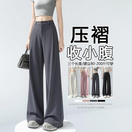 BY15617# 灰色西装阔腿裤女春夏季新款高腰垂感宽松休闲小个子直筒西裤 服裝批發女裝批發服飾貨源