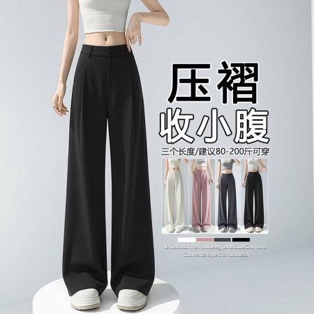 BY15617# 灰色西装阔腿裤女春夏季新款高腰垂感宽松休闲小个子直筒西裤 服裝批發女裝批發服飾貨源