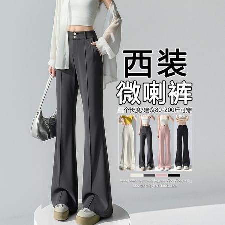 BY15618# 冰丝西装微喇叭裤女夏季薄款新款轻薄小个子高腰显瘦黑色裤子 服裝批發女裝批發服飾貨源