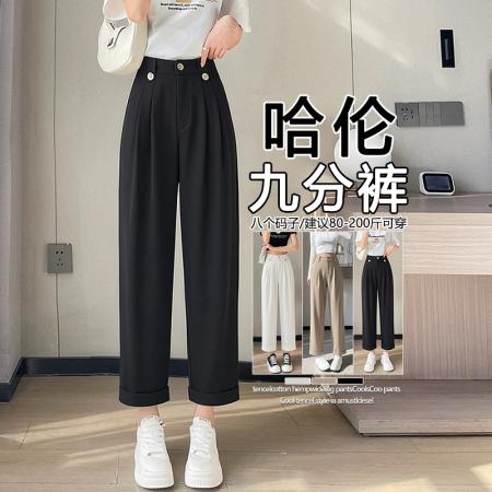 BY15619# 抗皱宽松显瘦梨型身材裤子小个子九分休闲裤女冰丝萝卜哈伦裤春夏 服裝批發女裝批發服飾貨源