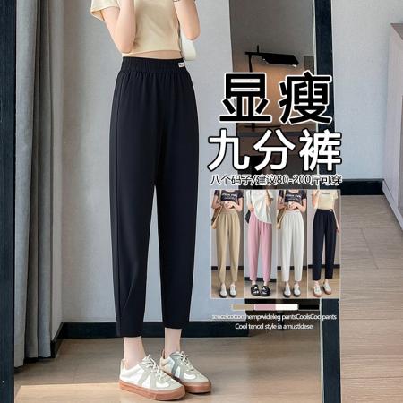 BY15620# 黑色九分哈伦裤女春夏薄款新款小个子显瘦百搭八分休闲萝卜裤 服裝批發女裝批發服飾貨源