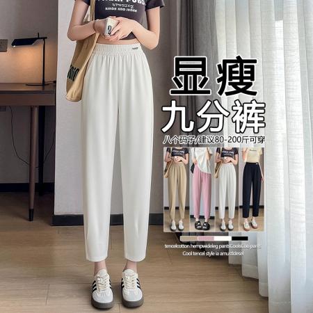 BY15620# 黑色九分哈伦裤女春夏薄款新款小个子显瘦百搭八分休闲萝卜裤 服裝批發女裝批發服飾貨源