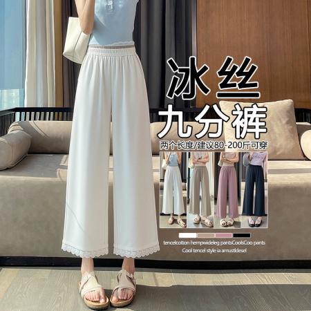 BY15621# 白色蕾丝边休闲裤女夏季薄款大码胖mm梨型身材显瘦冰丝弹力微喇裤 服裝批發女裝批發服飾貨源
