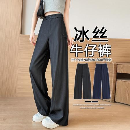 BY15622# 深蓝色冰丝阔腿牛仔裤女夏季薄款胖妹妹mm高腰宽松显瘦天丝直筒裤 服裝批發女裝批發服飾貨源