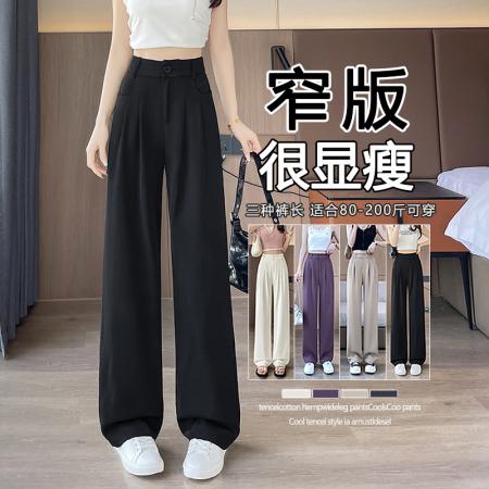 BY15623# 窄版阔腿裤女新款小个子高腰显瘦垂感直筒休闲西装裤 服裝批發女裝批發服飾貨源