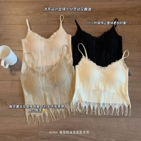 BY15751# 新款玻尿酸流苏法式蕾丝V领美背百搭内衣女吊带胸垫内搭打底背心  服裝批發女裝批發服飾貨源
