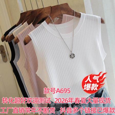 BY15771# 春夏季新款圆领背心女百搭冰丝薄款内搭无袖针织纯色外穿上衣  服裝批發女裝批發服飾貨源