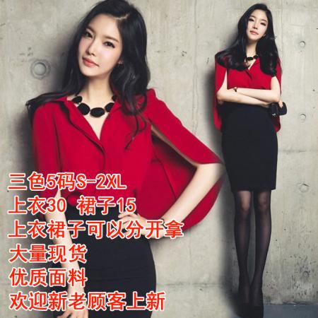 BY15942# 春夏季新款斗篷披肩衬衫包臀裙修身两件套装气质轻熟职业裙子 服裝批發女裝批發服飾貨源