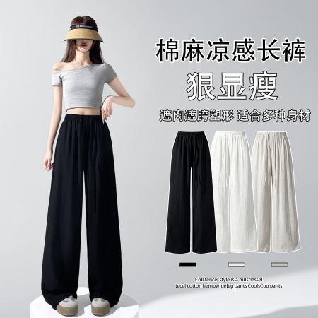 BY16193# 慵懒亚麻阔腿裤女新款薄款垂感松弛宽松休闲直筒 服裝批發女裝批發服飾貨源