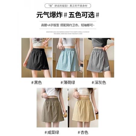 冰丝山本短裙女夏新款高腰显瘦小个子工装裙裤休闲运动半身裙