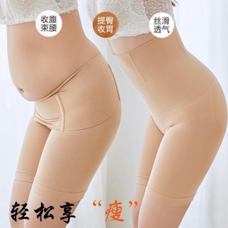夏季大码女装收腹内裤胖塑形束腰安全裤防走光高腰打底保险裤