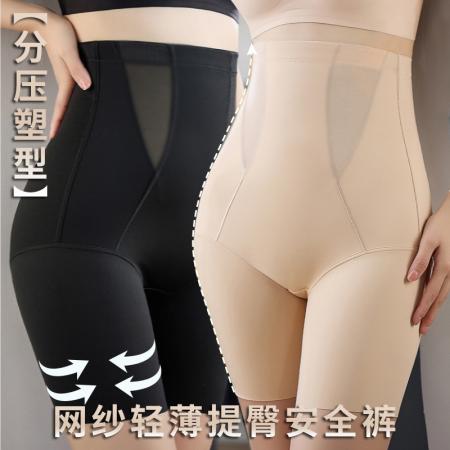 春夏大码女装收腹裤提臀高腰打底短裤束腰无痕防走光不卷边安全裤