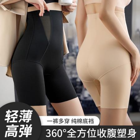 春夏大码女装收腹裤提臀高腰打底短裤束腰无痕防走光不卷边安全裤