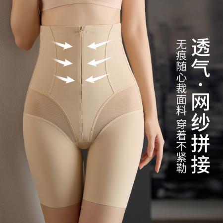 大码女装夏拉链排扣高腰收腹裤平角束腰提臀塑形收胯安全内裤