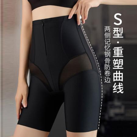 大码女装夏拉链排扣高腰收腹裤平角束腰提臀塑形收胯安全内裤