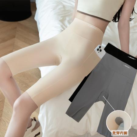 夏大码女装口袋鲨鱼裤女防走光安全裤女高腰弹力不卷边内搭裤