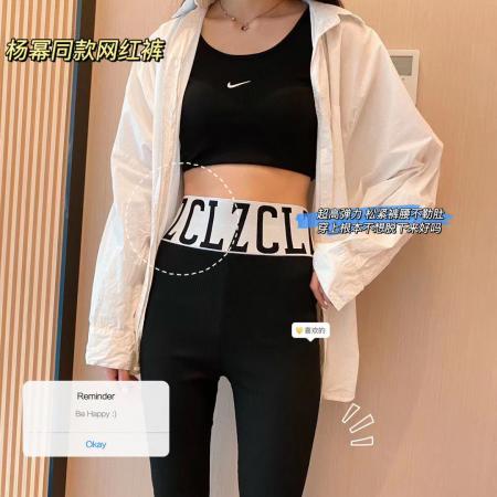 BY16963# 杨幂同款网红打底裤女修身显瘦弹力外穿松紧腰直播爆款  服裝批發女裝批發服飾貨源
