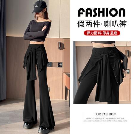 BY16966# 假两件遮屁股显瘦屁帘裤设计感气质高腰休闲长裤侧开叉微喇裤  服裝批發女裝批發服飾貨源