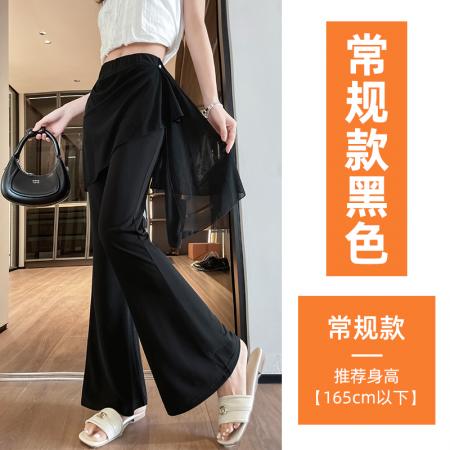 BY17008# 夏季新款韩版高腰显瘦垂感阔腿鱼尾休闲裤大喇叭裤女  服裝批發女裝批發服飾貨源