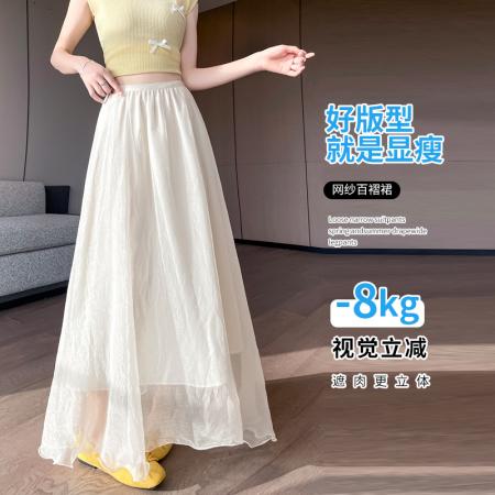 BY17283# 法式晕染流光纱长裙女夏季新款宽松显瘦半身裙垂坠感百褶a字