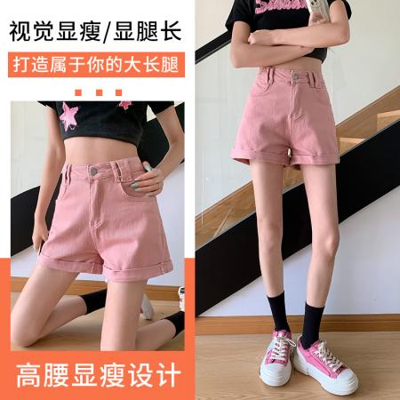 BY17461# 粉色卷边高腰牛仔短裤女夏季薄款遮胯显瘦宽松a字百搭阔腿热裤潮 服裝批發女裝批發服飾貨源