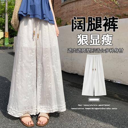 白色镂空蕾丝阔腿裤女夏季薄款花...