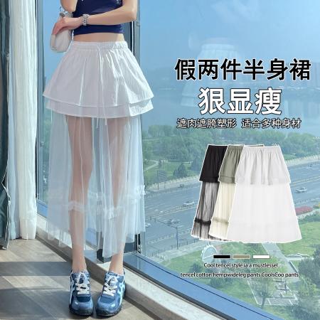 设计感网纱拼接休闲半身裙松紧腰...