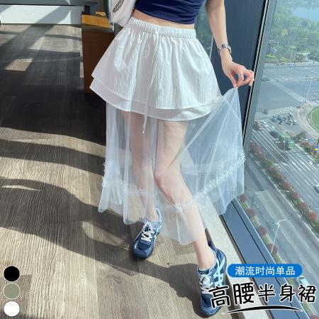 设计感网纱拼接休闲半身裙松紧腰假两件百搭A字长裙夏 服裝批發女裝批發服飾貨源