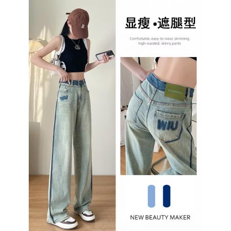 浅色高腰阔腿牛仔裤女夏季薄款复古显瘦宽松直筒垂感拖地裤子 服裝批發女裝批發服飾貨源