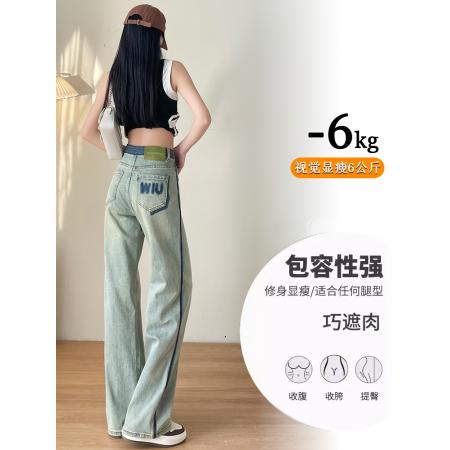 浅色高腰阔腿牛仔裤女夏季薄款复古显瘦宽松直筒垂感拖地裤子 服裝批發女裝批發服飾貨源