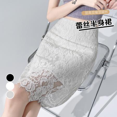 BY17984# 夏季新款显瘦百搭韩版睫毛蕾丝中裙女生洋气半身裙 服裝批發女裝批發服飾貨源