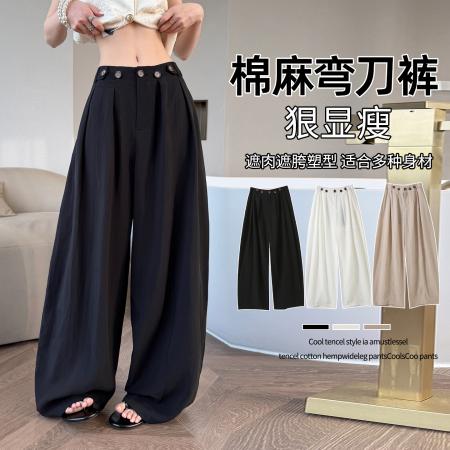 BY18009# 夏季新款天丝亚麻弯刀裤高腰纽扣休闲冰丝阔腿拖地裤女 服裝批發女裝批發服飾貨源