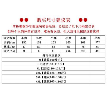 BY18615# 夏季新款轻奢气质显瘦高腰薄款短袖时尚小众休闲套装女 服裝批發女裝批發服飾貨源