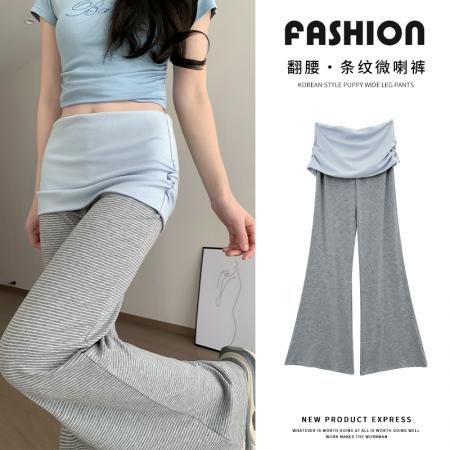 BY18741# 灰色拼接腰微喇裤女夏季新款宽松垂坠感休闲运动条纹喇叭裤女 服裝批發女裝批發服飾貨源