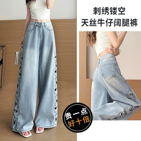 BY19142# 天丝重工刺绣镂空阔腿牛仔裤女夏季新款宽松定制垂坠感直筒裤 服裝批發女裝批發服飾貨源