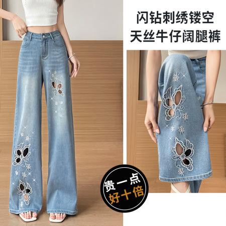 BY19143# 天丝重工刺绣镂空阔腿牛仔裤女夏季新款宽松定制垂坠感直筒裤 服裝批發女裝批發服飾貨源