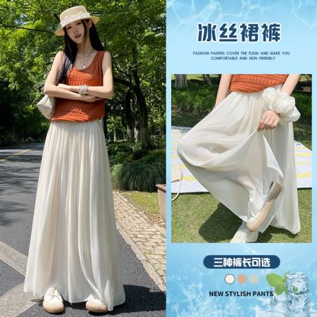 BY19807# 夏季薄款琉璃纱冰丝裙裤女高腰阔腿裤防晒裤裙拖地裤女 服裝批發女裝批發服飾貨源