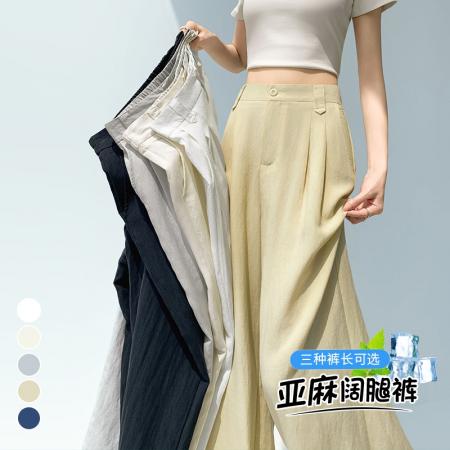 BY19808# 夏季新款天丝亚麻阔腿裤高腰休闲冰丝裤直筒拖地裤女 服裝批發女裝批發服飾貨源