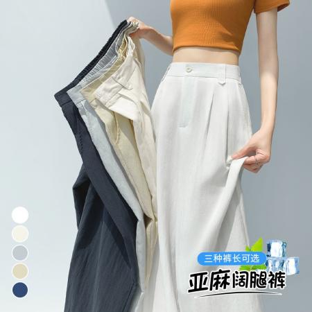 BY19808# 夏季新款天丝亚麻阔腿裤高腰休闲冰丝裤直筒拖地裤女 服裝批發女裝批發服飾貨源