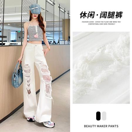 白色破洞阔腿牛仔裤女夏季新款高腰休闲宽松直筒镂空裤子 服裝批發女裝批發服飾貨源