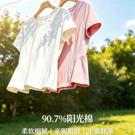 BY19934# 温柔风阳光棉短袖收腰T恤女夏季新款修身显瘦圆领百搭通勤上衣 服裝批發女裝批發服飾貨源