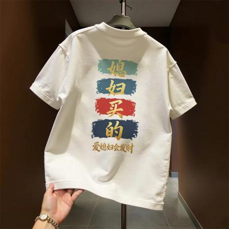 BY20271# 跨境新款纯棉T恤男士夏季韩版潮流简约上衣港风宽松休闲潮牌短袖 服裝批發男裝批發服飾貨源