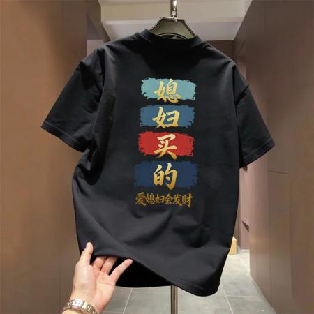 BY20271# 跨境新款纯棉T恤男士夏季韩版潮流简约上衣港风宽松休闲潮牌短袖 服裝批發男裝批發服飾貨源