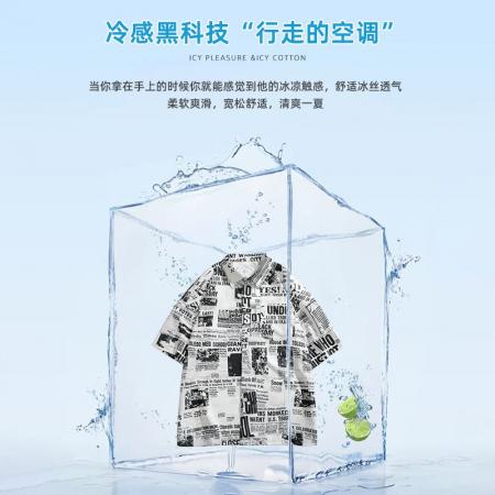 BY20281# 潮牌印花衬衣短袖花衬衫男女同款沙滩海边度假休闲上衣 服裝批發男裝批發服飾貨源