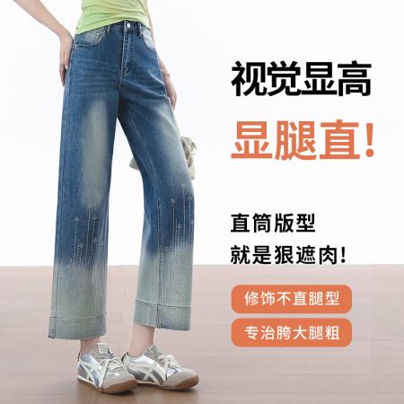 BY20436# 夏季新款刺绣烫钻国风牛仔九分直筒裤  服裝批發女裝批發服飾貨源