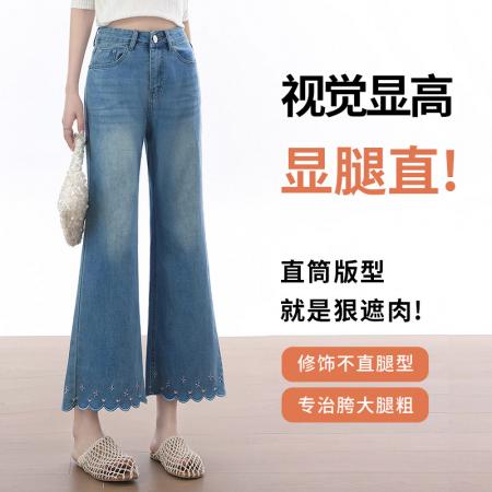 BY20437# 夏季新款烧花刺绣牛仔九分喇叭裤  服裝批發女裝批發服飾貨源