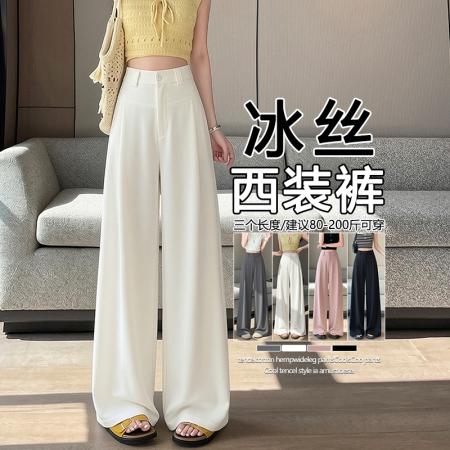 BY20454# 冰丝阔腿裤女夏季薄款新款小个子高腰垂感休闲直筒黑色西装裤  服裝批發女裝批發服飾貨源