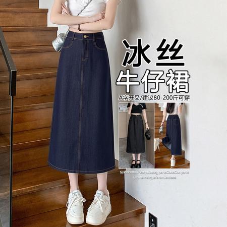 BY20455# 梨形身材开叉冰丝牛仔半身裙女夏薄款大码遮肉中长款天丝a字裙子  服裝批發女裝批發服飾貨源