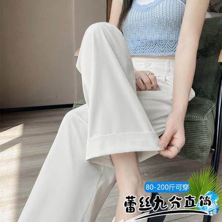 BY20458# 舒柔特抗皱直筒裤蕾丝九分卷边小个子9分裤夏季凉感垂顺奶奶裤  服裝批發女裝批發服飾貨源